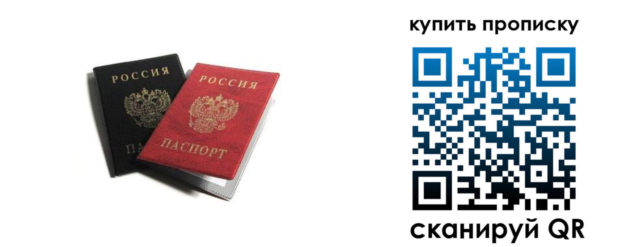 прописка штамп в Карачаево-Черкесии